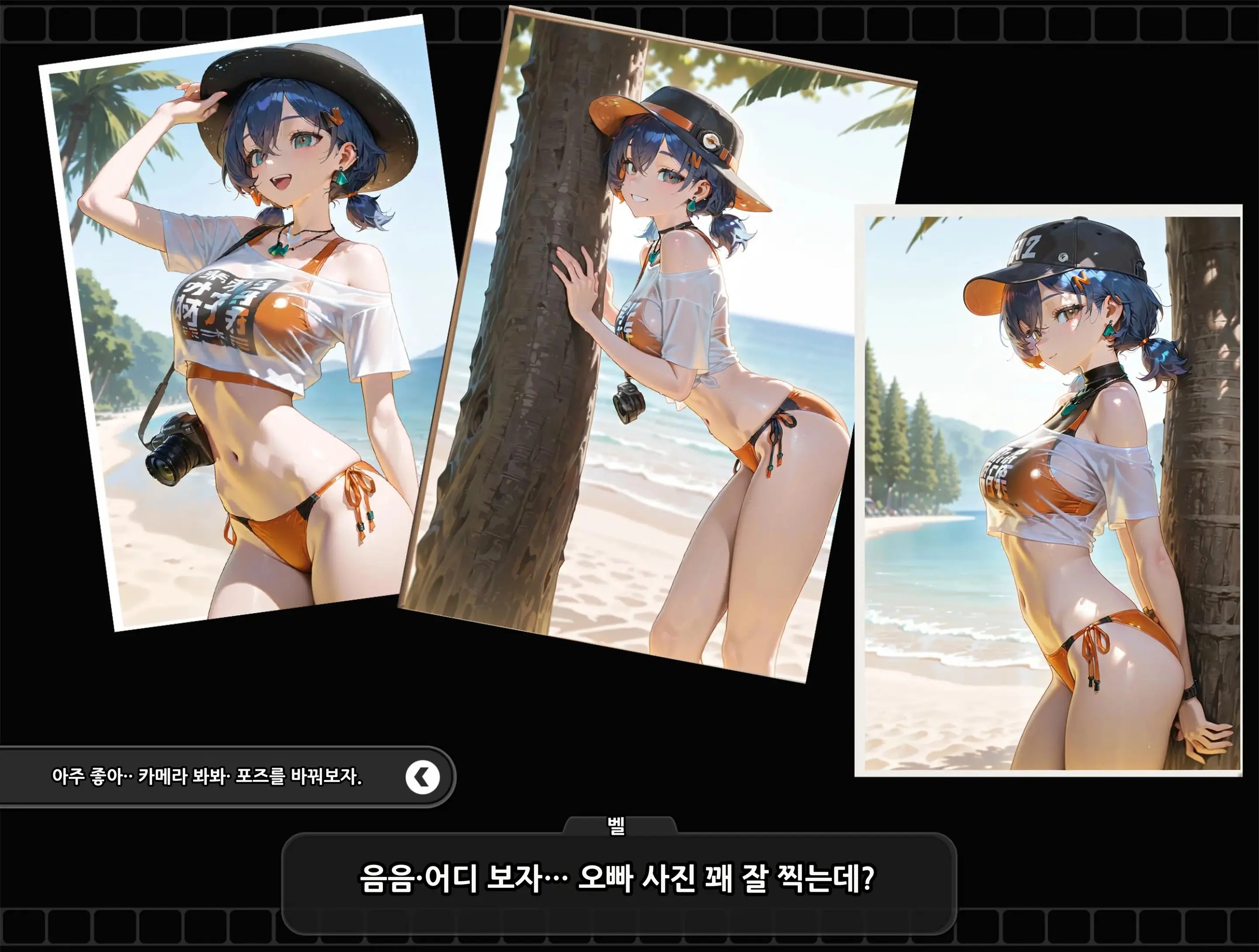 《젠레스 존 에로》 1장